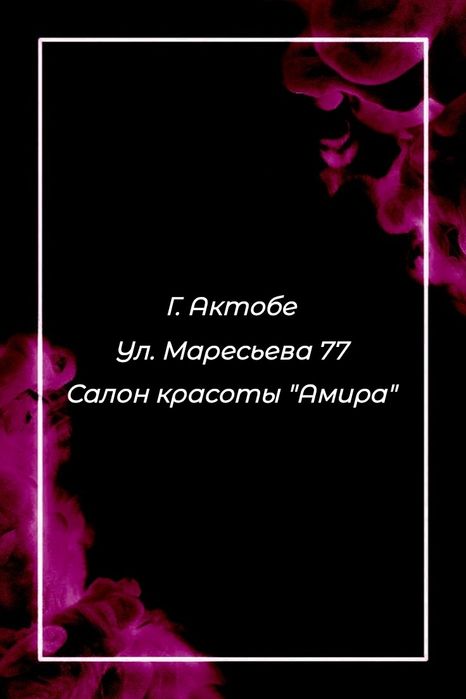 Маникюр, наращивание