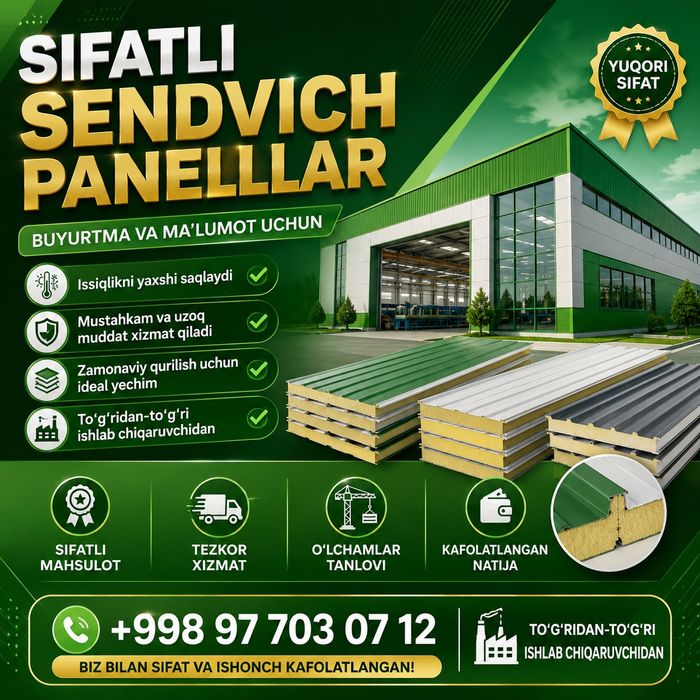 Сэндвич панэл l Sendvich panel Сендвич панел