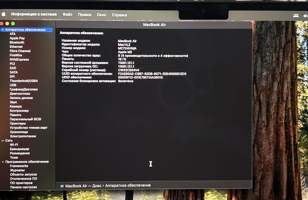 Macbook Air 13 M2