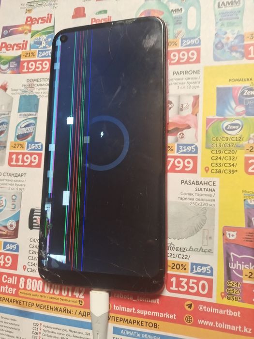 Самсунг А 11 треснул экран