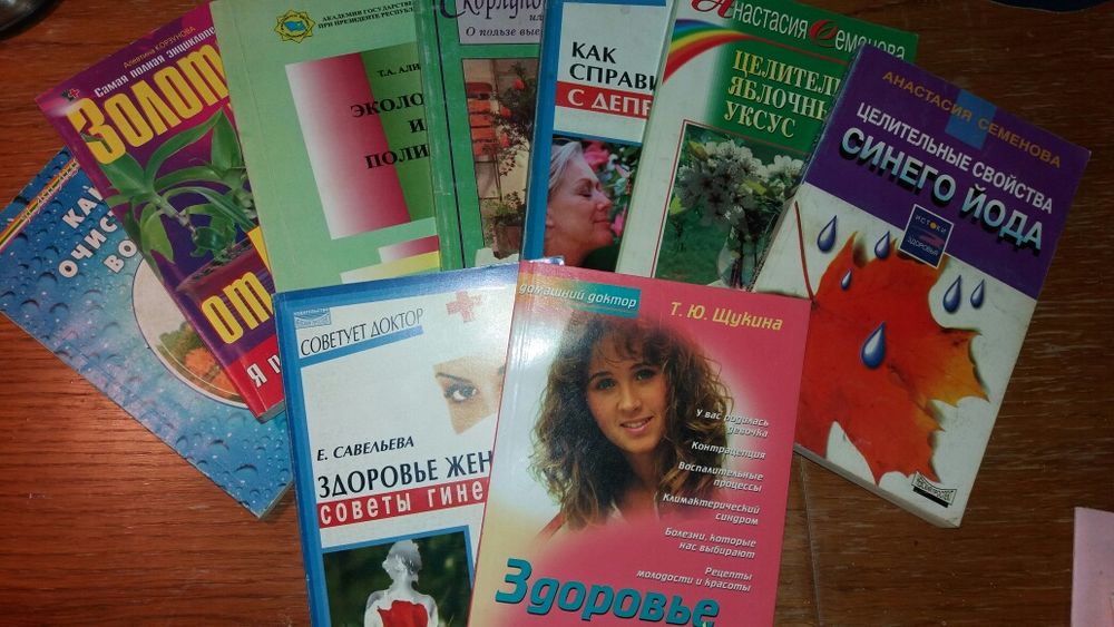 Продам книги для специалистов