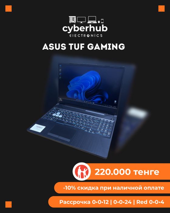 Игровой ноутбук Asus Tuf Gaming