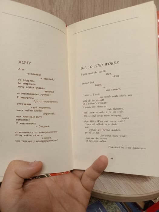 Книги на английском