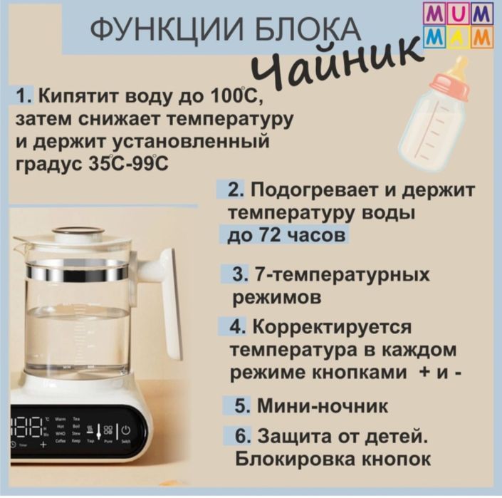 Продам стерилизатор
