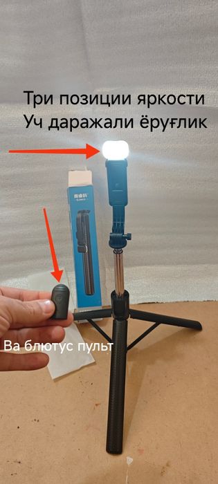 Селфи палка новая!!