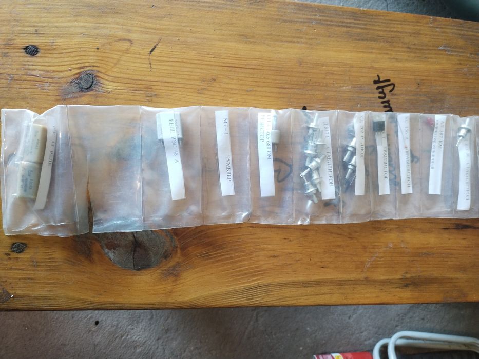 Продам микросхемы советского производства