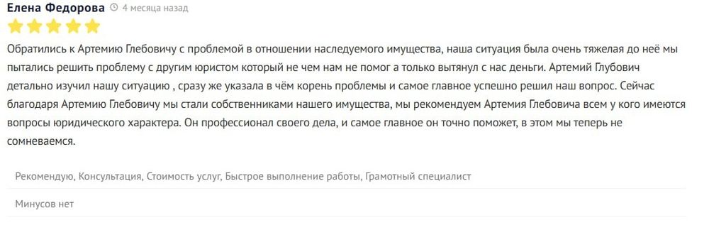 Универсальные юристы