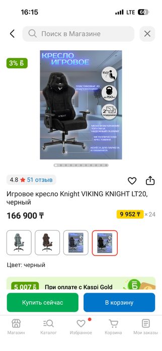 Компьютер почти новый