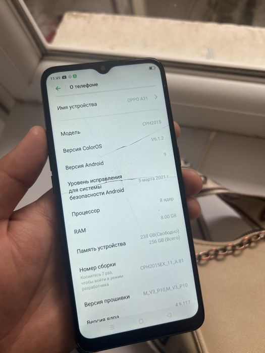 Oppo a31 256гб Буу