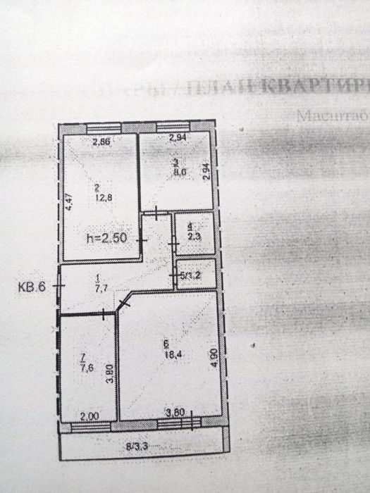 Продам 3-х комнатную квартиру