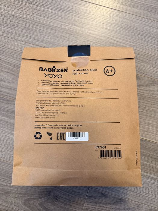 Protectie de ploaie carucior Yoyo Babyzen