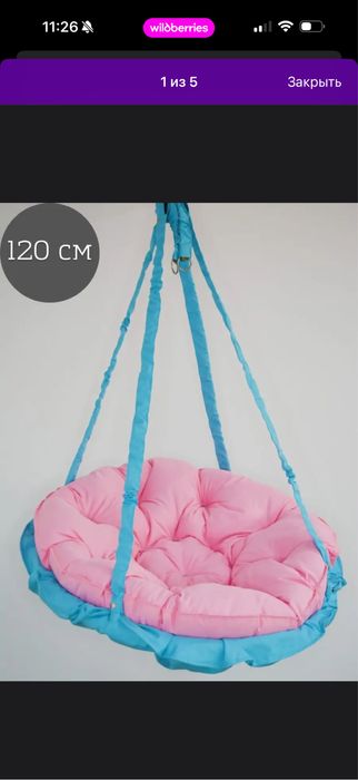 Продам качель гамак бу