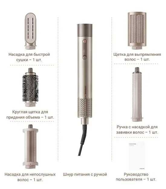 Мультистайлер для волос Dreame Air Style новый с гарантией 1 год!