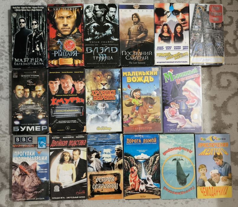 Видеокассеты VHS видео кассеты