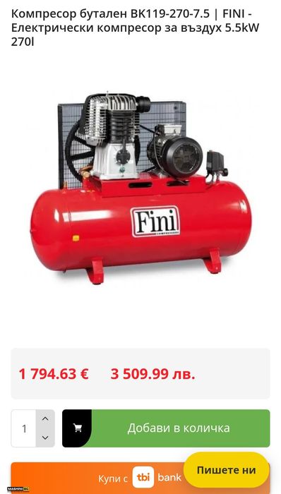 Компресор за въздух 270Л. Fini Italia