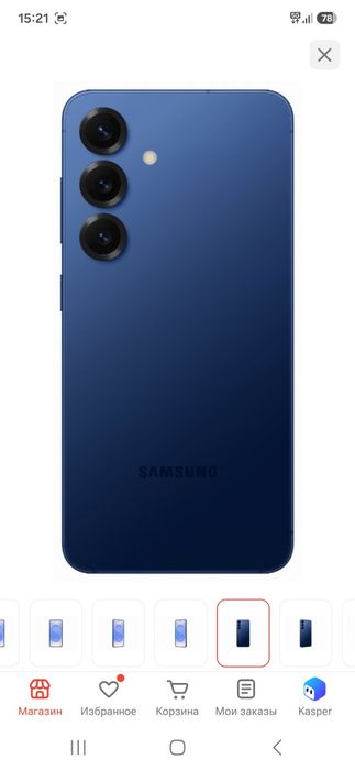Samsung s25 смартфон, телефон