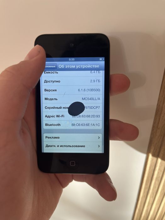 Ipod touch4 с дифектом