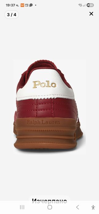 Ниски маратонки естествена кожа ,Номер 23.5см