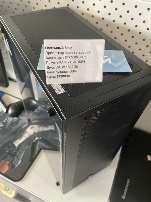 для дизайна! Xeon E5-2696, RTX4000, SSD 512Gb!