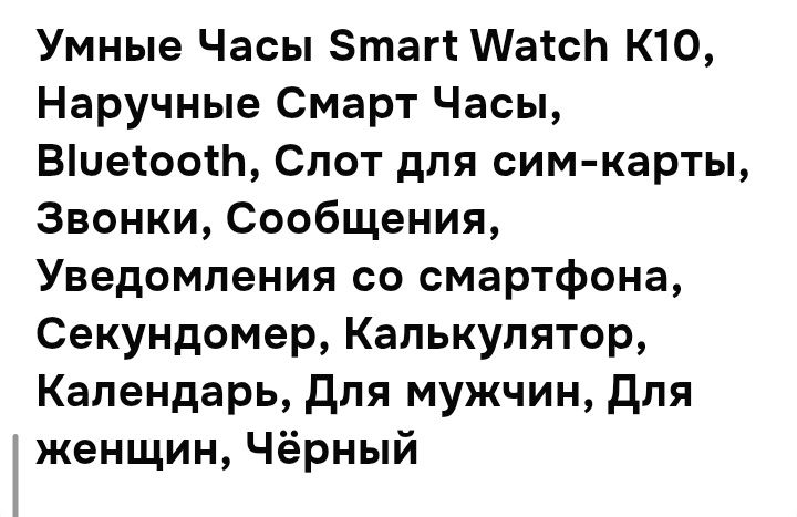 Часы K10 pro Smart watch