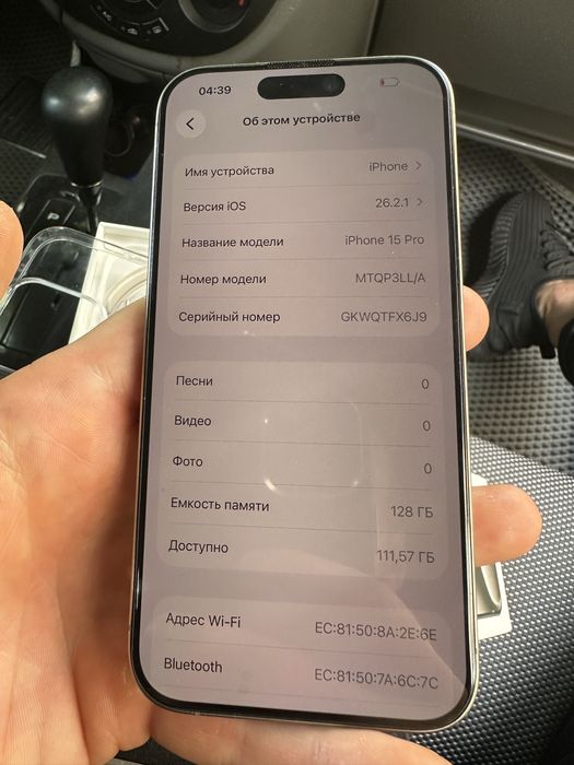 Iphone 15 pro Natural 128 LL/A