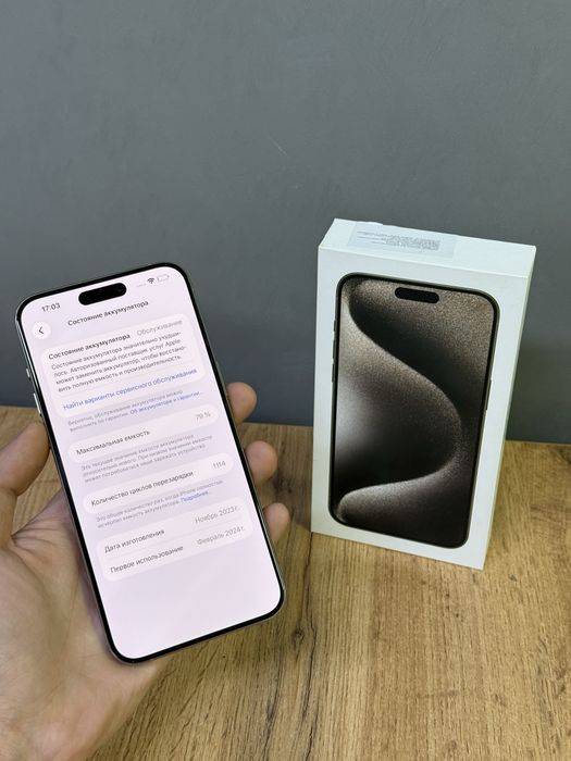 Iphone 15 Pro Max 256 GB | Mobile Zone