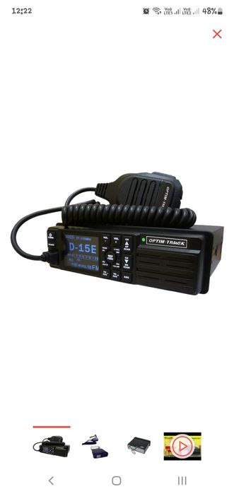 Рации для трассы