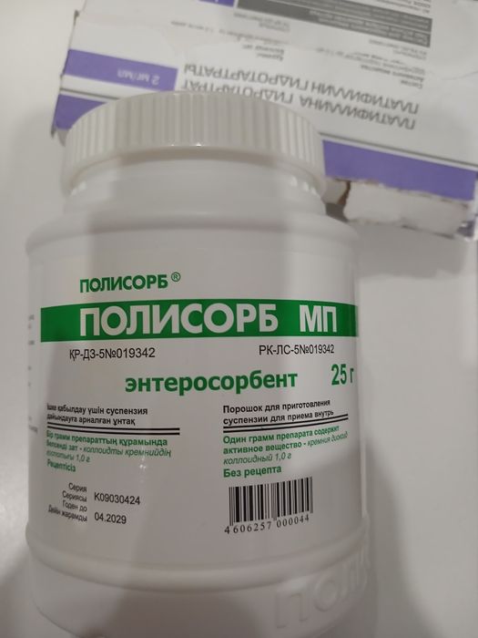 Отдам бесплатно лекарства