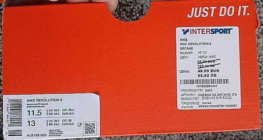 Маратонки Nike Revolution 8 номер 45.5