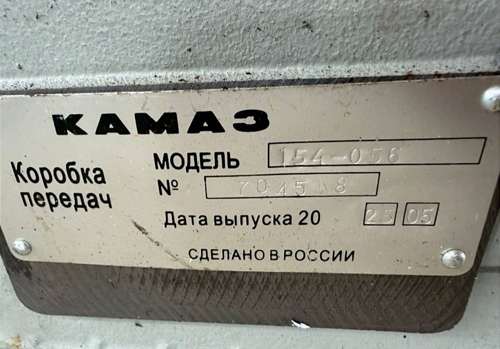 КПП КамАЗ 152, 154 с делителем новая