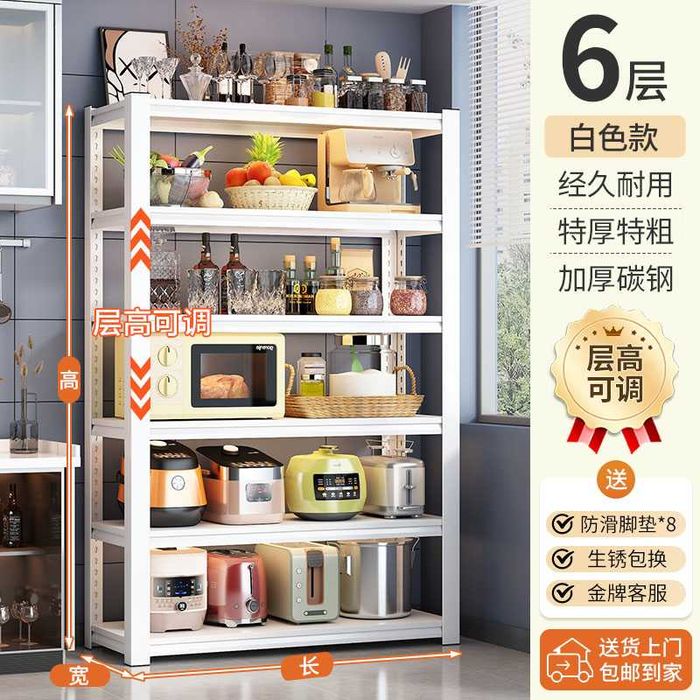 Хозяйственная металлическая полка/Прочная кухонная полка