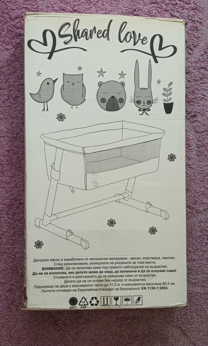 Бебешко легло/кошче next to me