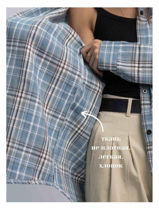 Продам рубашку 46-48р