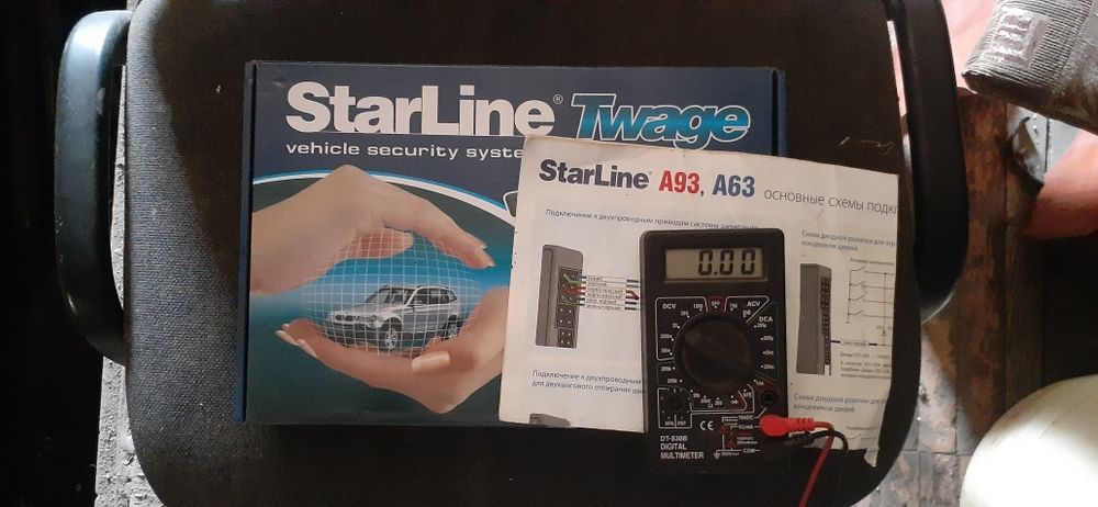 Автоэлектрик, установка, настройка и ремонт автосигнализаций.