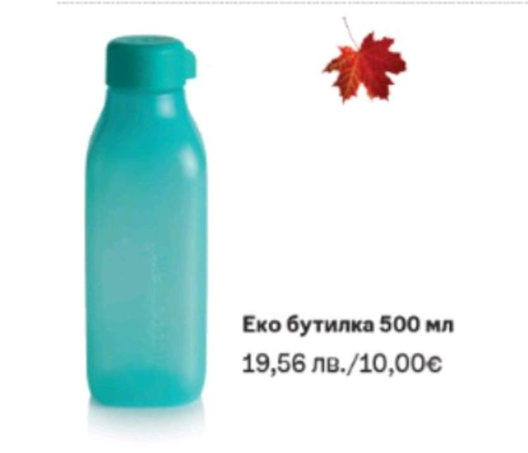 Топла храна и свежи напитки с Tupperware