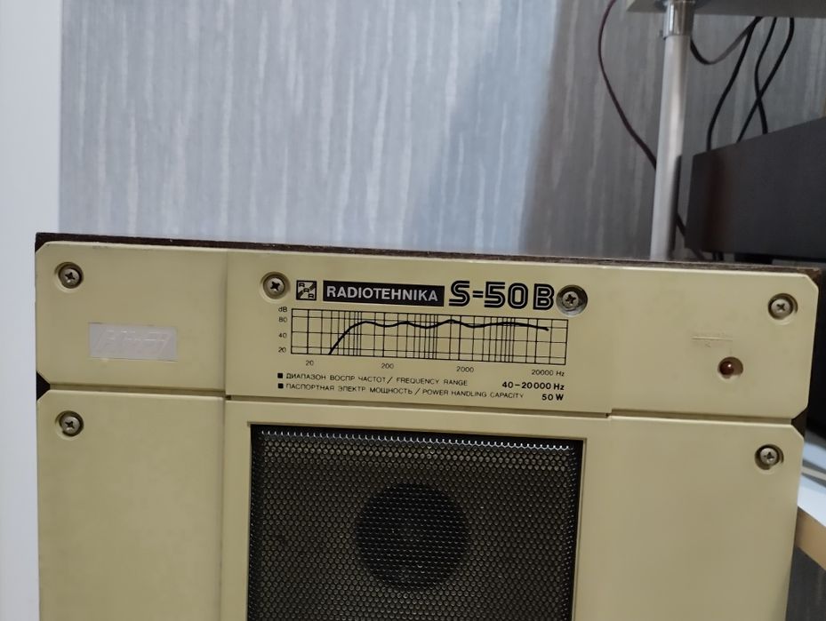 Аудио стойка Радиотехника