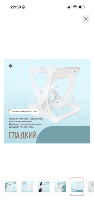 Стол со стулом детский