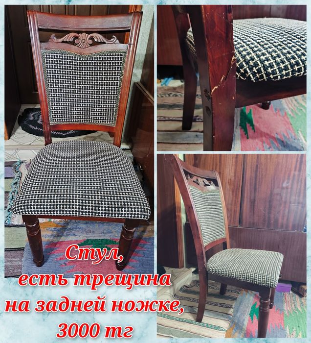Стулья после реставрации, кресла