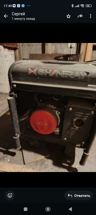 Бензиновый генератор