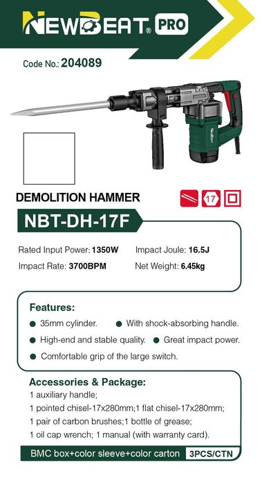 Электра инструменты, Перфоратор, отбойники промышленные