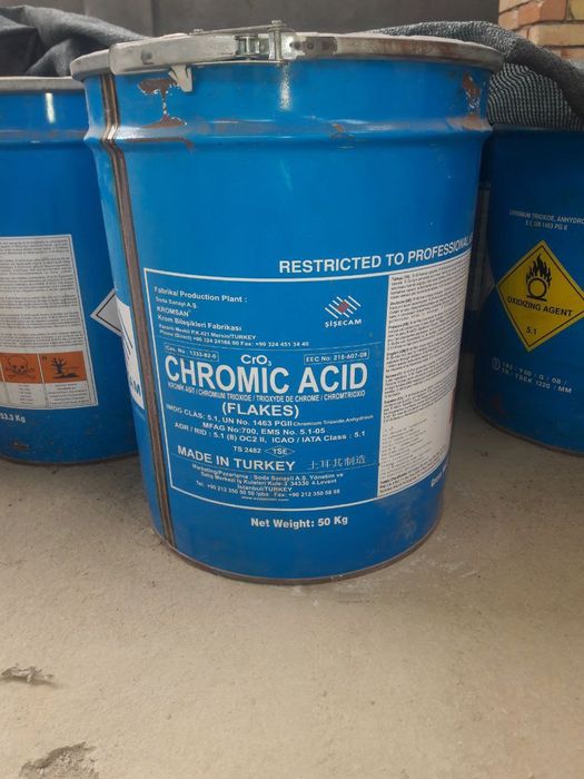 Глет свинцовый  диоксид кремния   глицерин уротропин