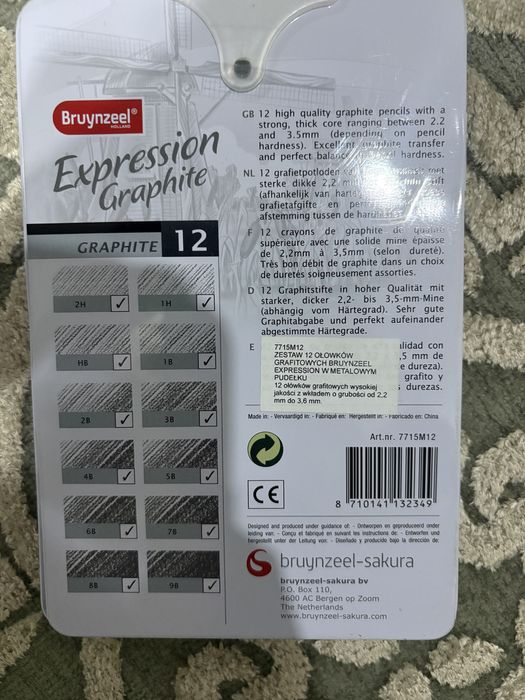 Графитные карандаши