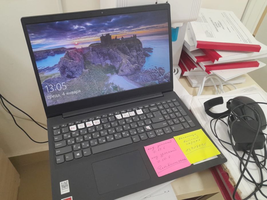 Состояние б/у торг уместен