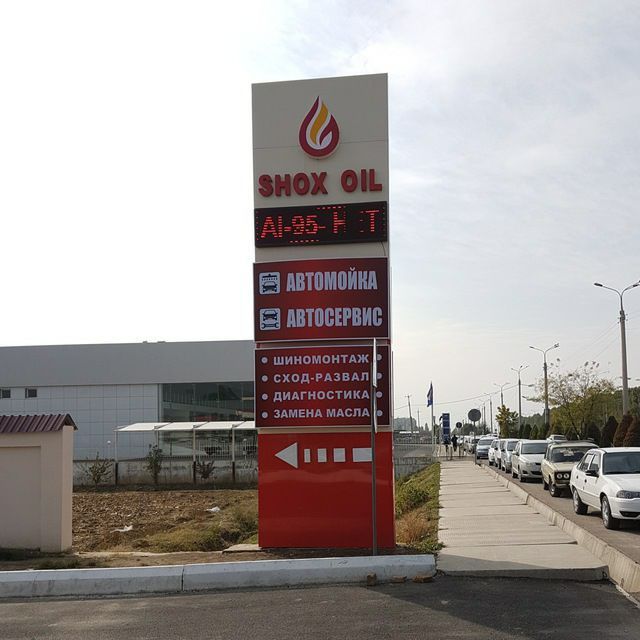 Наружная реклама. Объёмные буквы Световые короба дорожные знаки