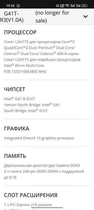 Продам системный блок