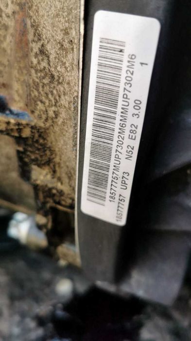 Двигатель N52B30 BMW 1-series E82 бек