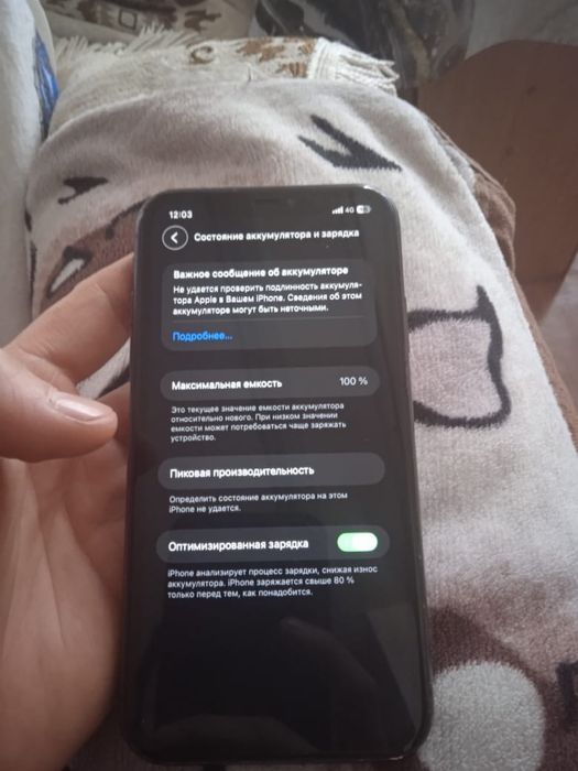 iPhone 11 в хорошем состоянии