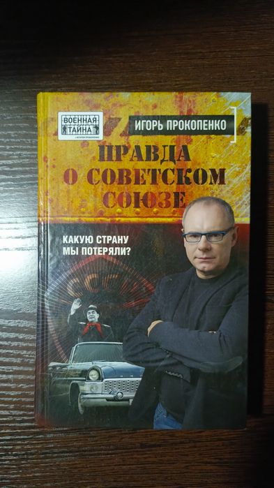 Продам или обменяю книги