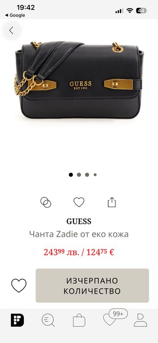 Оригинална Дамска чанта Guess