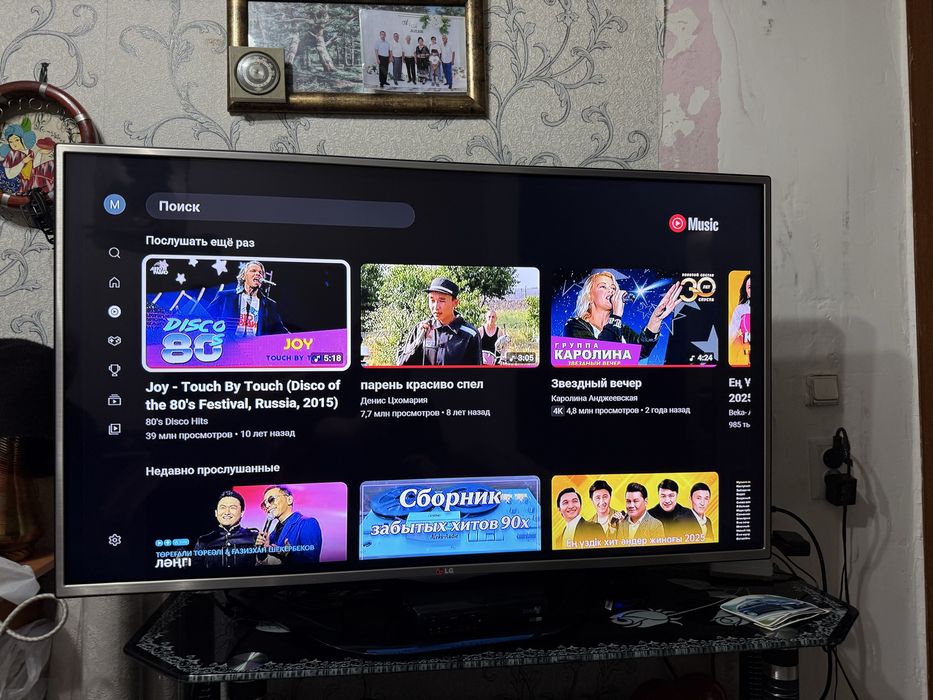 Продается Телевизор  LG